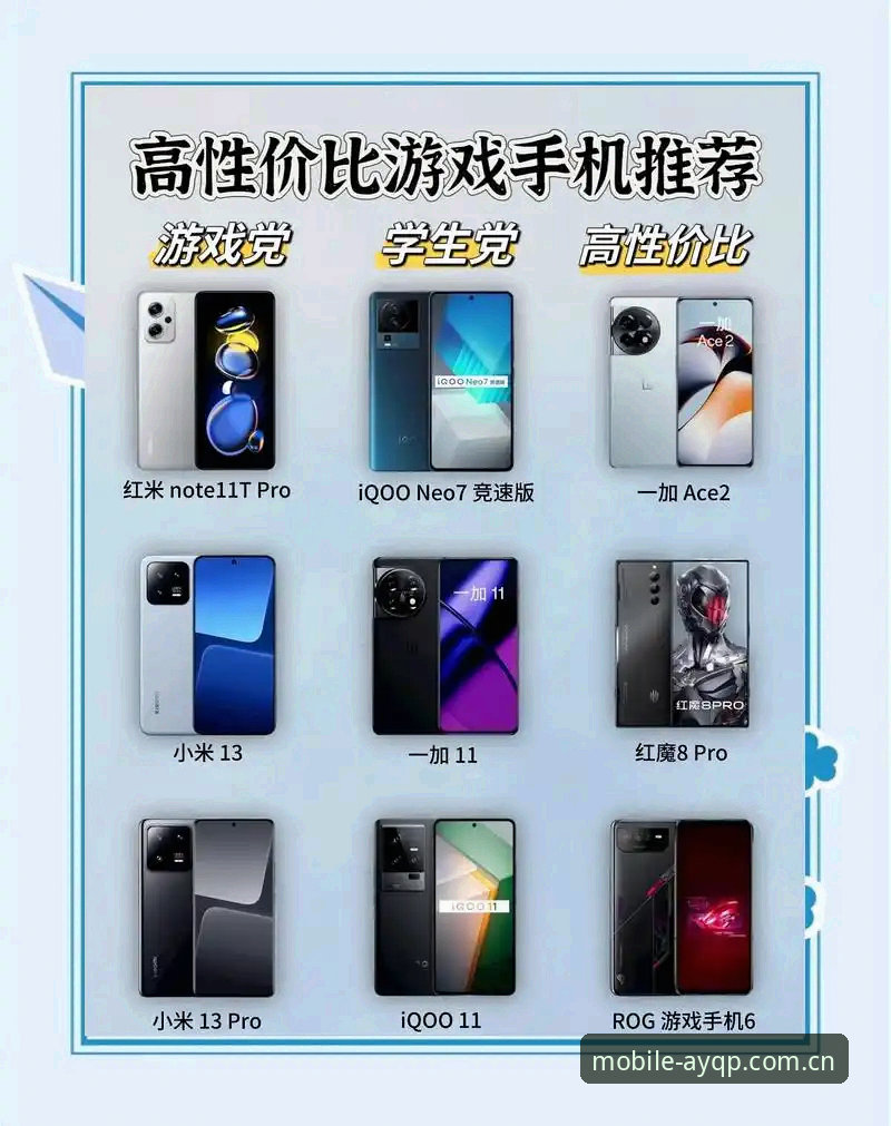 爱游戏安装包 vs 官方下载：哪个才是手机玩家的最优选择？