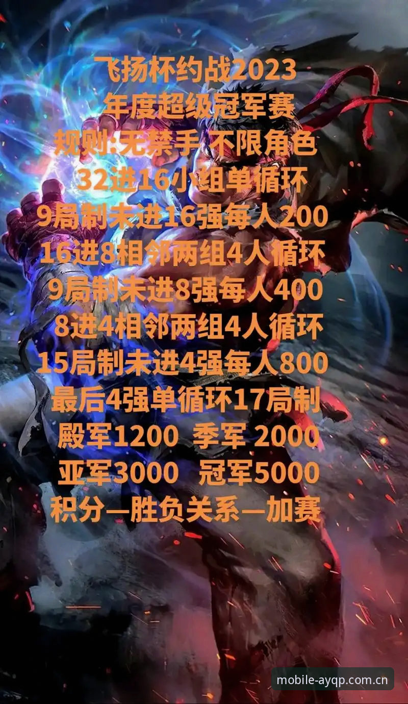 爱游戏体验最新版 揭秘爱游戏体验最新版:v2.3.1版本背后的技术优化真相