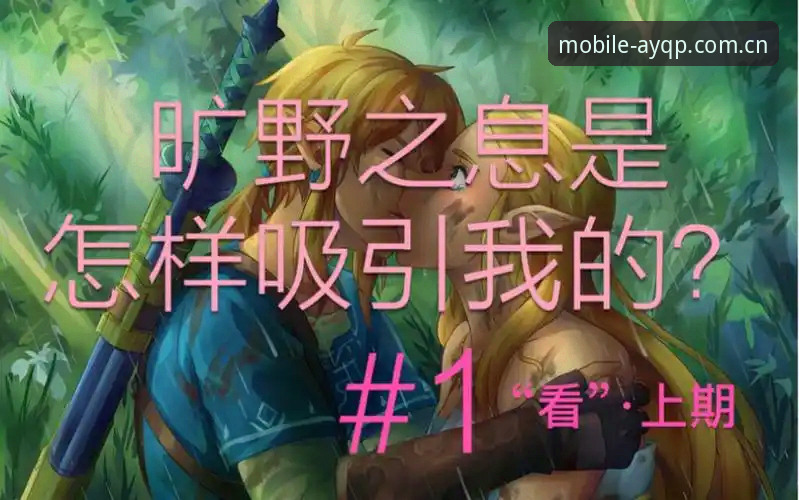 爱游戏最新下载 爱游戏平台深度操作教程:从下载安装到高阶功能全面解析