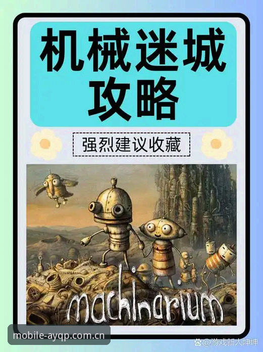 爱游戏手机版 爱游戏手机版体验:5个关键维度深度解析