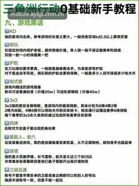 爱游戏手机客户端 3分钟搞定爱游戏手机客户端:新手必看的5个实用技巧