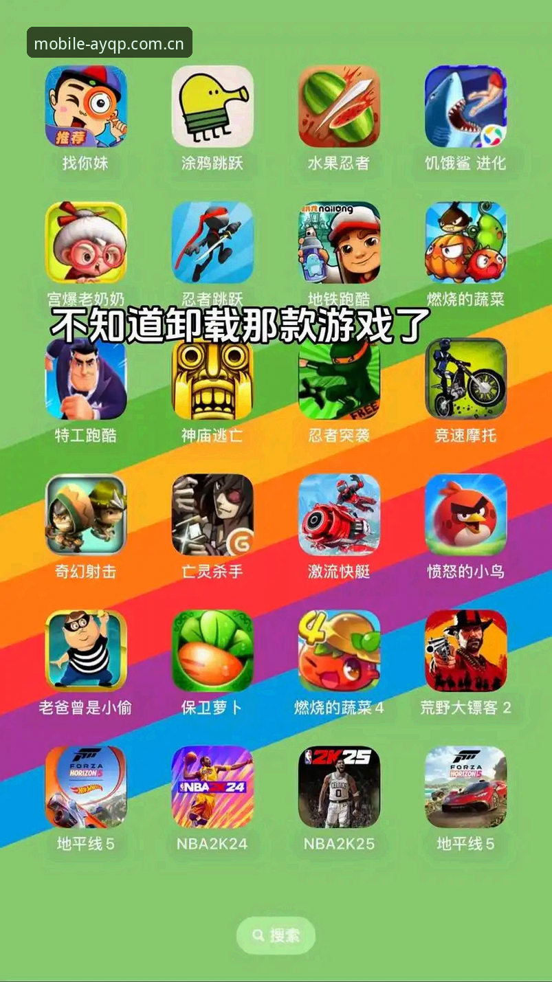 爱游戏安装包 vs 官方下载：哪个才是手机玩家的最优选择？