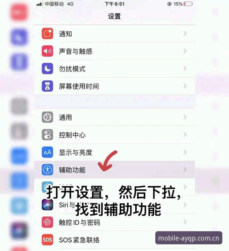 解决爱游戏手机版官网下载不了的5个实用方法