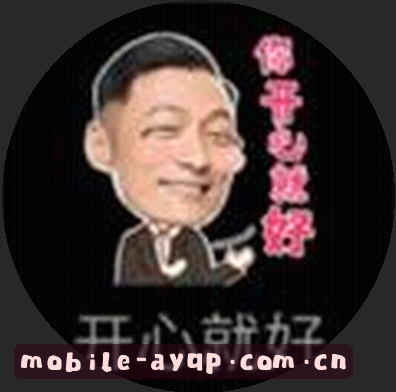 王婷