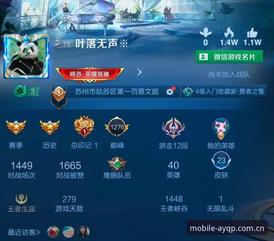 爱游戏体验最新版 揭秘爱游戏体验最新版:v2.3.1版本背后的技术优化真相